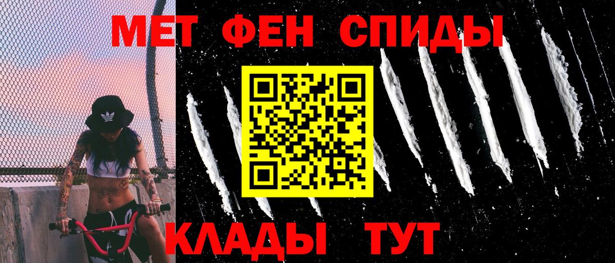 Магнитогорск  АМФЕТАМИН  Вход с VPN  Амфетамин  АМФ VHQ 