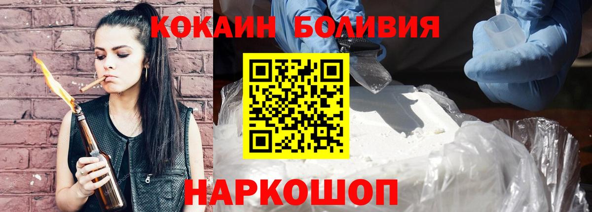 Кокаин  Магнитогорск  Канабис  Вход с VPN  Меф МЯУ МЯУ кристаллы  МДМА  ГАШИШ  Alpha-PVP СК   ТГК 