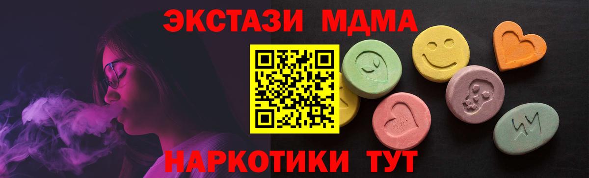 Ecstasy Cube Магнитогорск