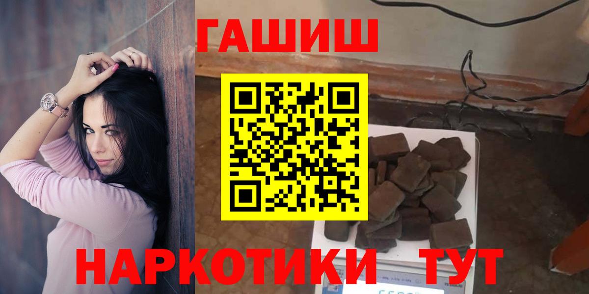 ГАШИШ Ice-O-Lator Магнитогорск