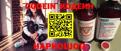 крисы Ирбит