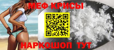 хмурый Ипатово