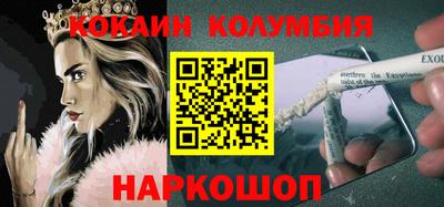 крисы Ирбит