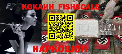 альфа пвп VHQ Старая Купавна