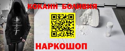 крисы Ирбит