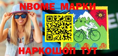 крисы Ирбит