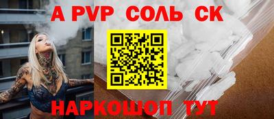 хмурый Ипатово