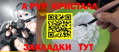 крисы Ирбит