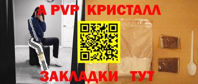хмурый Ипатово