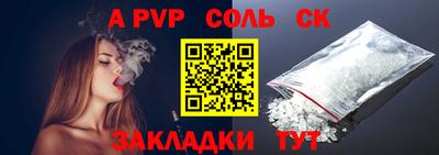 крисы Ирбит
