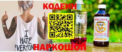 хмурый Ипатово