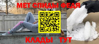 хмурый Ипатово