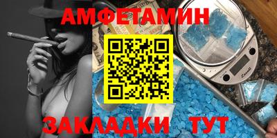 хмурый Ипатово