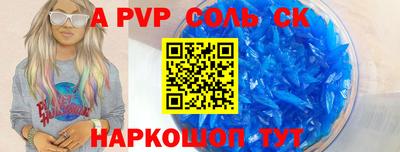 крисы Ирбит