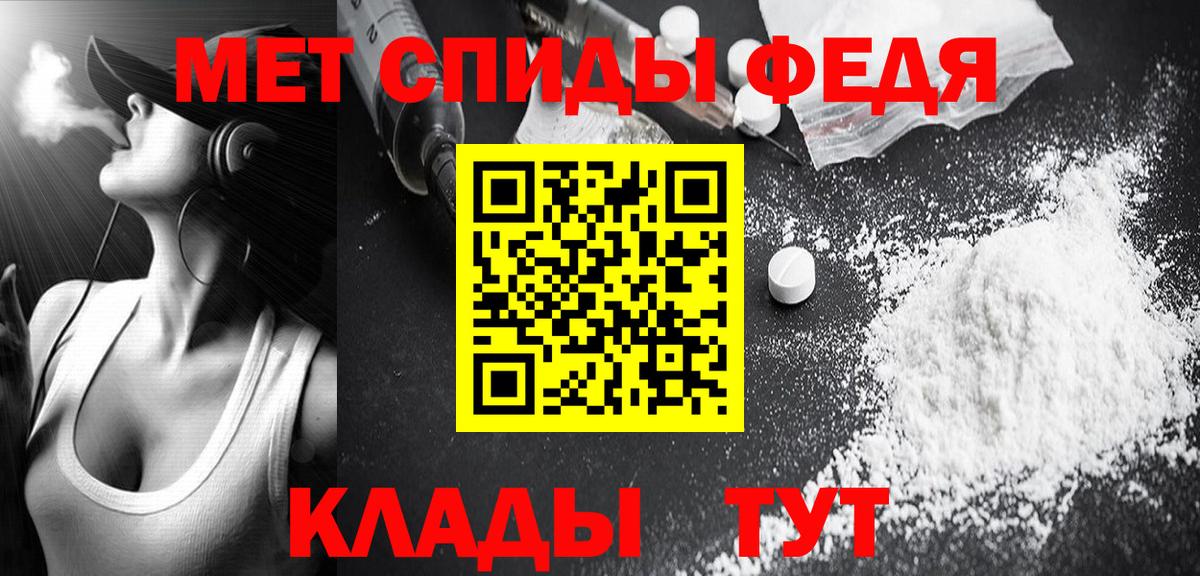 Метамфетамин  Первитин Methamphetamine  Вход с VPN  Магнитогорск 