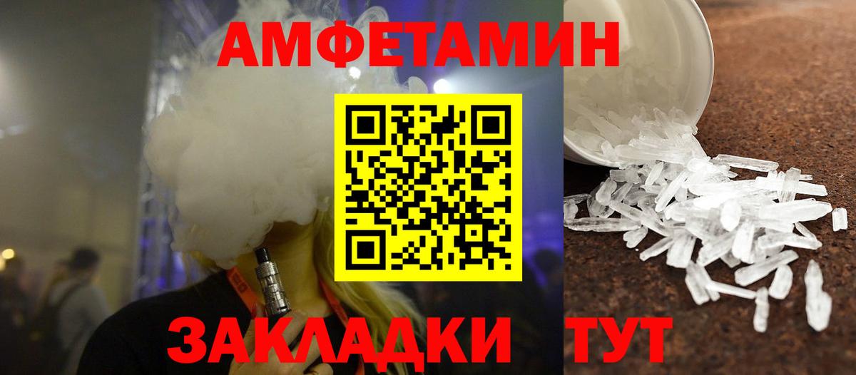 Первитин витя Магнитогорск