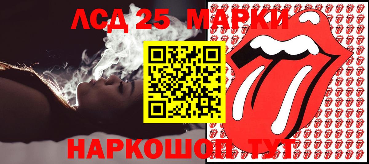 Марки N-bome 1,8мг  Вход с VPN  Марки N-bome  цены   Магнитогорск 