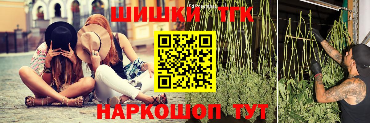Магнитогорск  Марихуана VHQ  Канабис тримм  Бошки марихуана White Widow  Вход с VPN 
